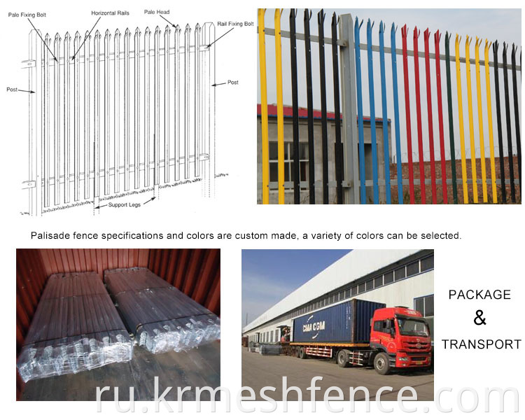 Steel Designs Galvanized Steel Second Hand Palisade Fencing